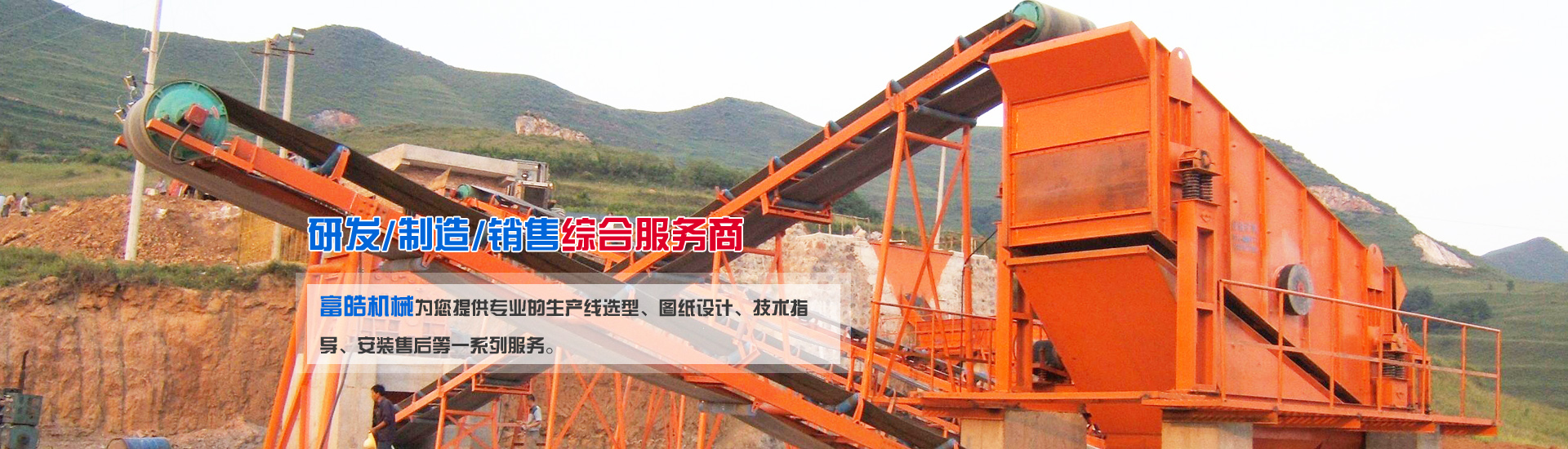 ��x�����d��ˮ�O�����޹�˾