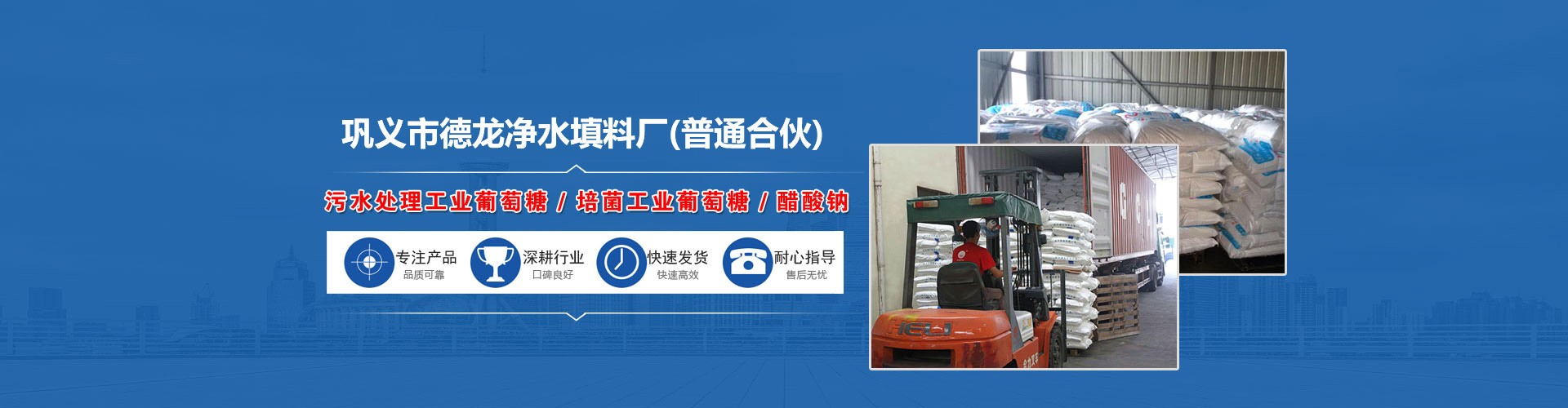 ��x�����d��ˮ�O�����޹�˾